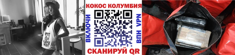 Купить наркоту Николаевск NBOMe СК ГАШ Кокаин