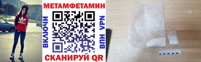 хочу наркоту  Николаевск  Амфетамин Premium 