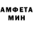 Метамфетамин витя MemphisTiger