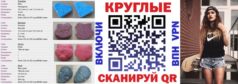 Экстази DUBAI  купить наркоту  Николаевск 