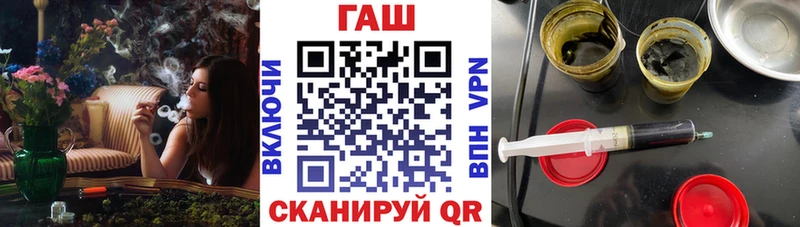купить наркоту  Николаевск  Гашиш убойный 