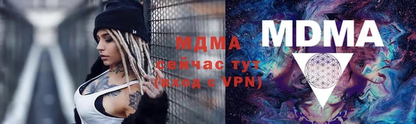 мяу мяу кристалл Краснотурьинск