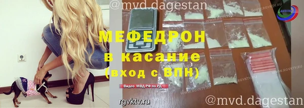 марихуана Красноперекопск