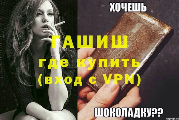 Альфа ПВП Краснослободск