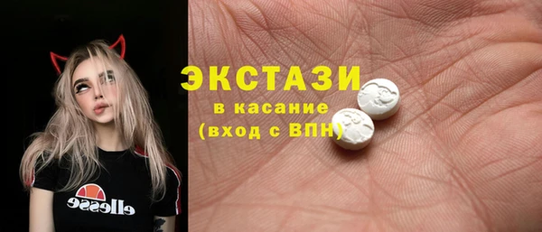 мяу мяу кристалл Краснотурьинск