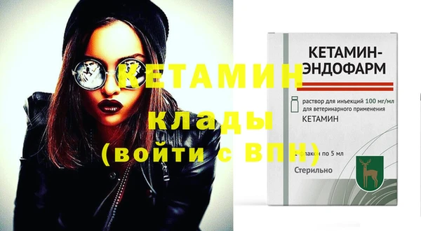 мяу мяу кристалл Краснотурьинск