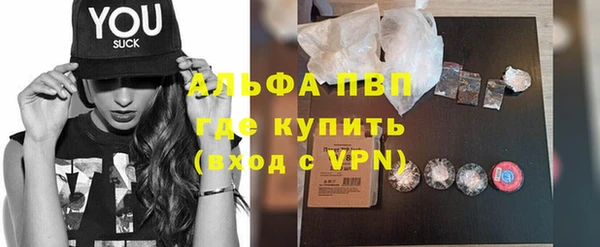 мяу мяу кристалл Краснотурьинск