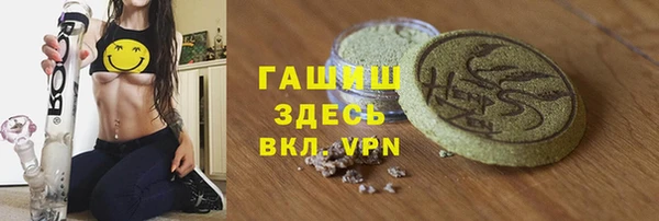 Альфа ПВП Краснослободск