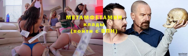 Альфа ПВП Краснослободск