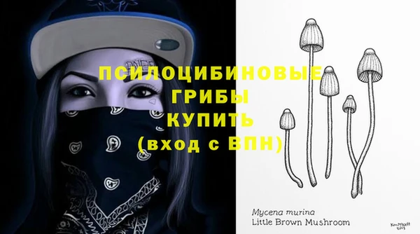 марихуана Красноперекопск