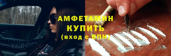 марихуана Красноперекопск