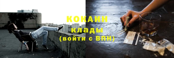 марихуана Красноперекопск