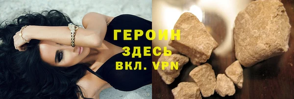 мяу мяу кристалл Краснотурьинск