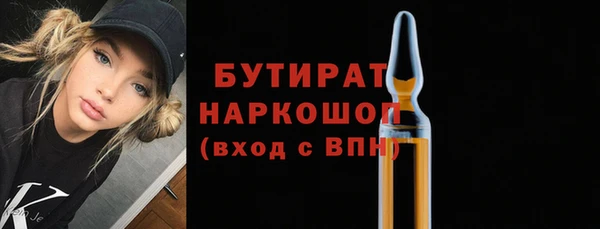 стафф Кинешма