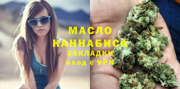стафф Кинешма
