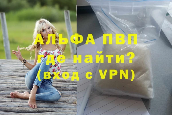 Альфа ПВП Краснослободск