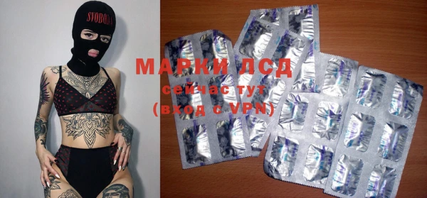 марихуана Красноперекопск