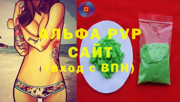 Альфа ПВП Краснослободск