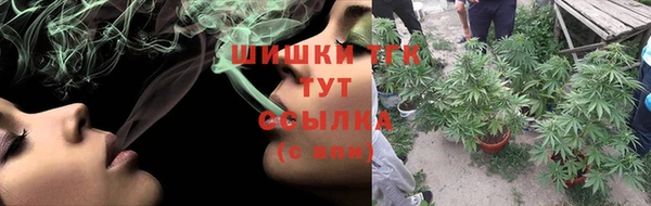 мяу мяу кристалл Краснотурьинск