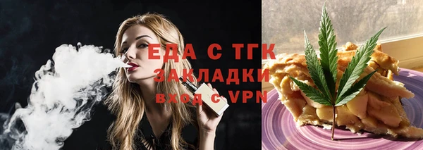 мяу мяу кристалл Краснотурьинск