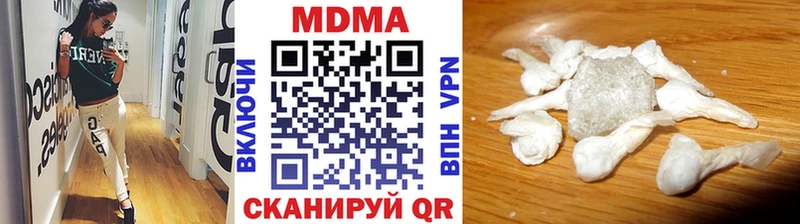 MDMA молли  Николаевск 