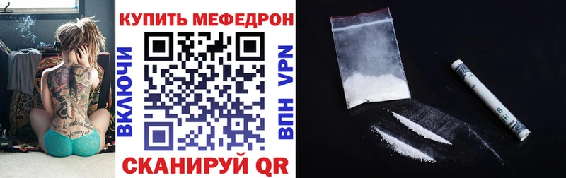 как найти закладки  блэк спрут ссылка  Меф 4 MMC  Николаевск 