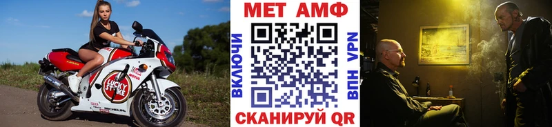 Метамфетамин Декстрометамфетамин 99.9% Николаевск